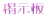 �f���� 